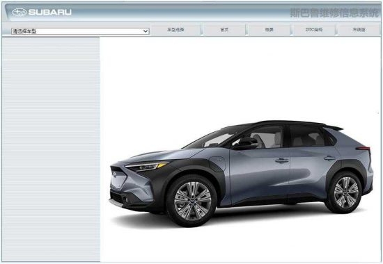 2023 Subaru Solterra Workshop Service Repair Manuals Wiring Diagram 
