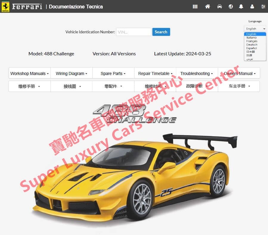 Ferrari 430 458 488 Challenge Workshop Service Repair Manual Wiring 
