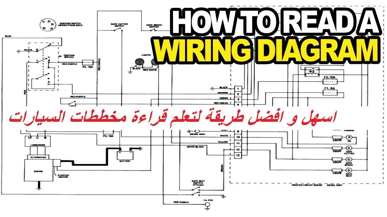 Learning How To Read Electrical Schematics